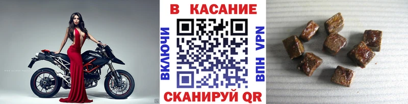 Купить наркоту Покровск НБОМе  Бошки Шишки  kraken ссылки  Гашиш  Alpha-PVP  Меф 