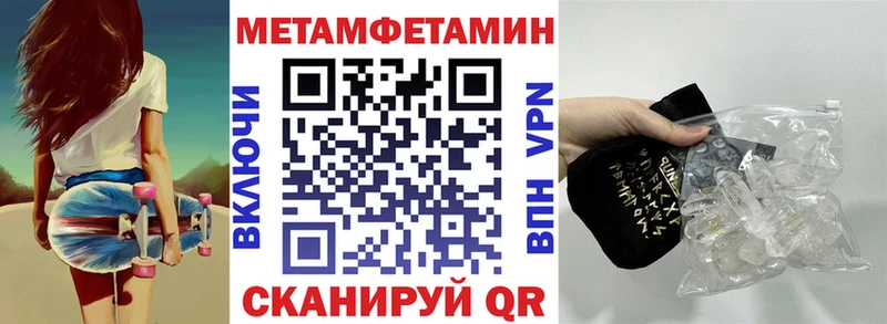 blacksprut маркетплейс  где можно купить наркотик  Покровск  АМФ 98% 