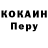 Кодеиновый сироп Lean Purple Drank Chemy Torres
