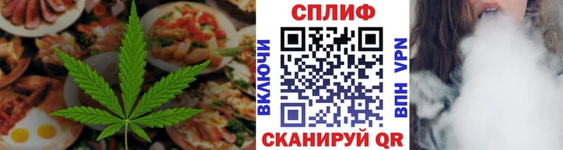 Печенье с ТГК конопля  гидра ссылки  Покровск 