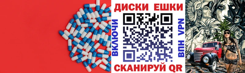 блэк спрут tor  закладка  Покровск  ЭКСТАЗИ диски 