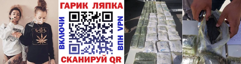 Гашиш AMNESIA HAZE  закладки  Покровск 