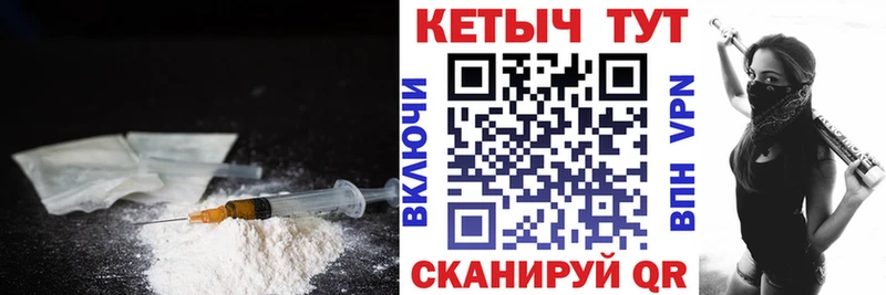 КЕТАМИН VHQ  наркота  Покровск 