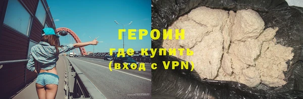 эйфоретик Белокуриха