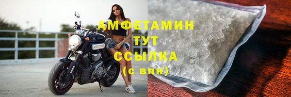 эйфоретик Белокуриха