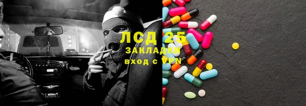 метамфетамин Белоозёрский