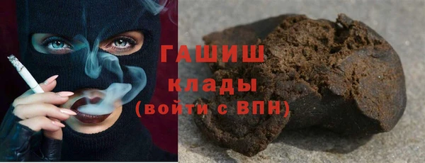 метамфетамин Белоозёрский