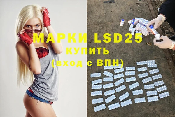 эйфоретик Белокуриха