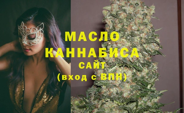 метамфетамин Белоозёрский