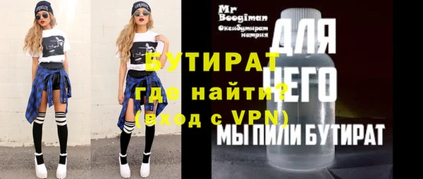 jwh Беломорск