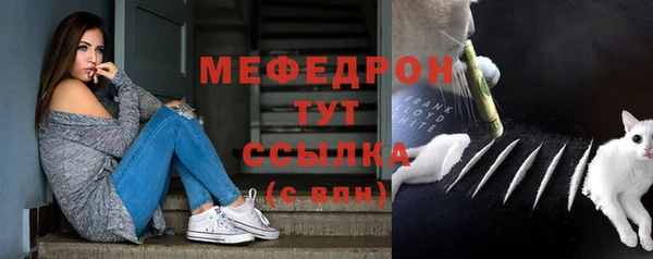эйфоретик Белокуриха
