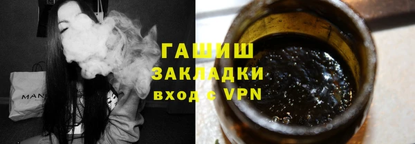метамфетамин Белоозёрский