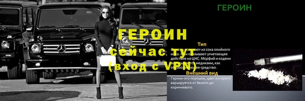 jwh Беломорск