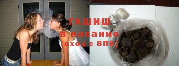 эйфоретик Белокуриха