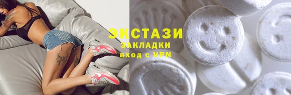 метамфетамин Белоозёрский