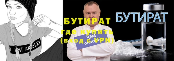 эйфоретик Белокуриха