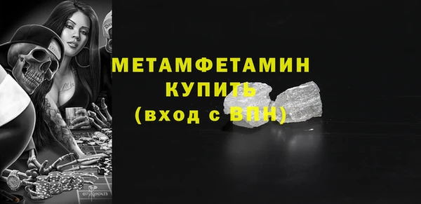 эйфоретик Белокуриха