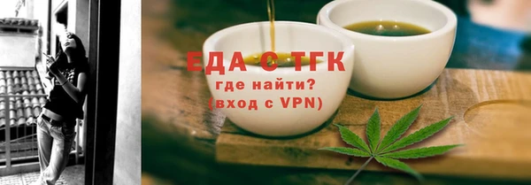 эйфоретик Белокуриха