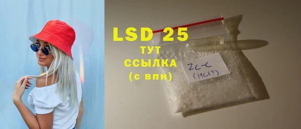 эйфоретик Белокуриха
