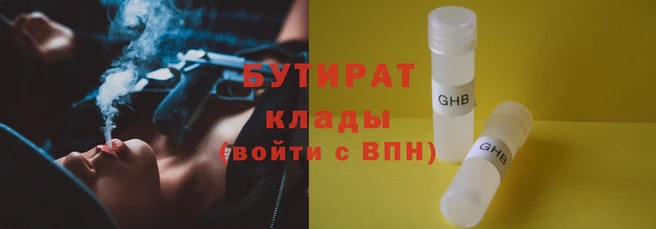 эйфоретик Белокуриха