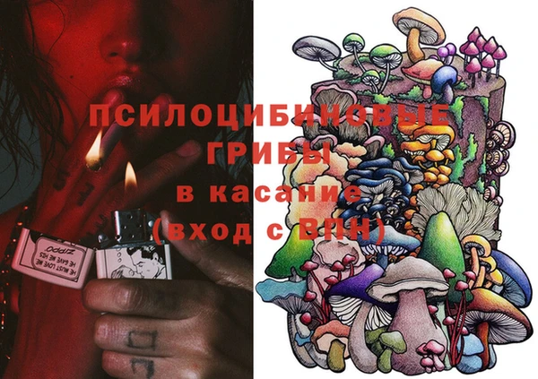 метамфетамин Белоозёрский