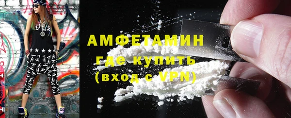 эйфоретик Белокуриха