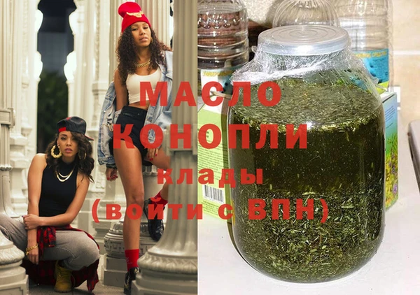 метамфетамин Белоозёрский