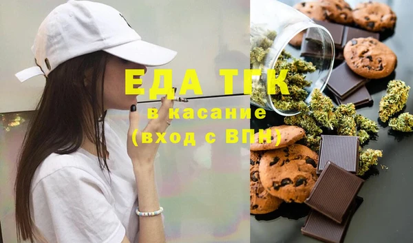метамфетамин Белоозёрский