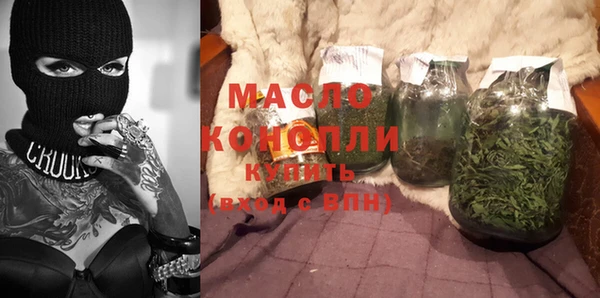 метамфетамин Белоозёрский