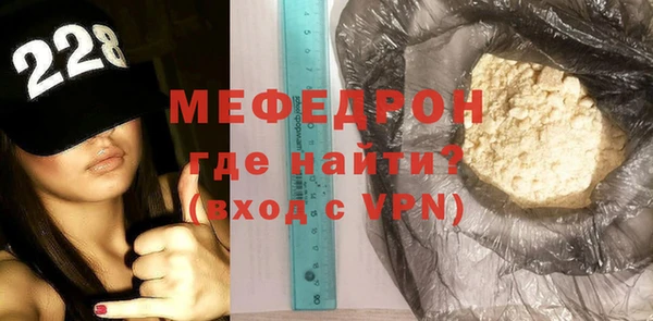 метамфетамин Белоозёрский