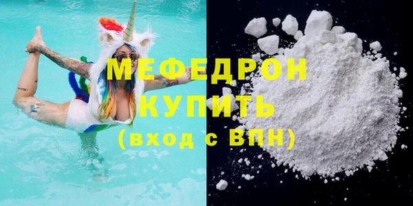 эйфоретик Белокуриха