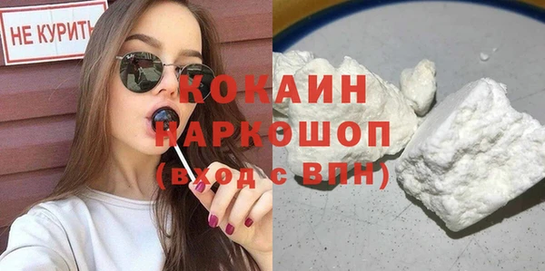 эйфоретик Белокуриха