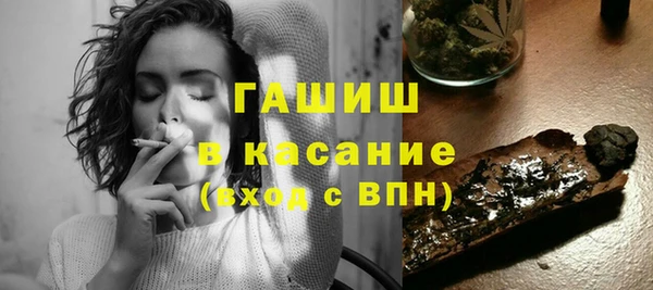 эйфоретик Белокуриха