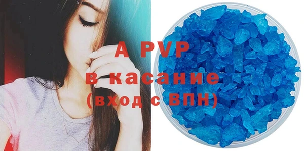 эйфоретик Белокуриха