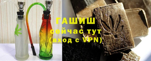 метамфетамин Белоозёрский