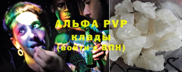 метамфетамин Белоозёрский