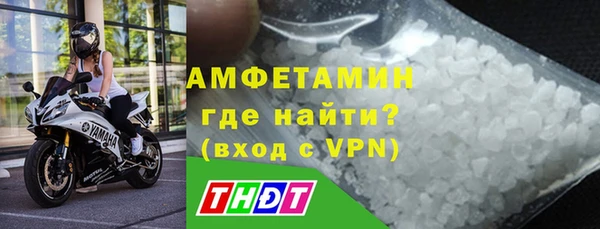 метамфетамин Белоозёрский