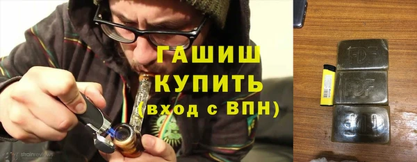 метамфетамин Белоозёрский