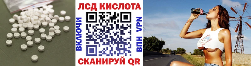ЛСД экстази кислота ОМГ ОМГ маркетплейс площадка формула Покровск