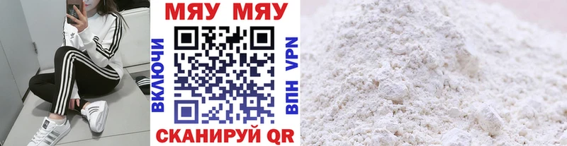 OMG онион  Покровск  Меф 4 MMC  продажа наркотиков 