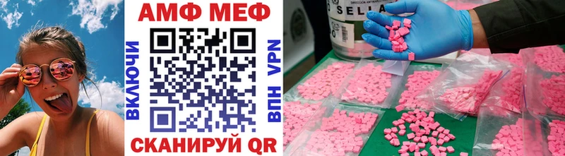 Первитин витя  Покровск 