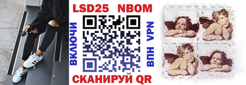 МЕГА ссылки Покровск Марки NBOMe 1500мкг