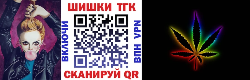 МАРИХУАНА семена  Покровск 